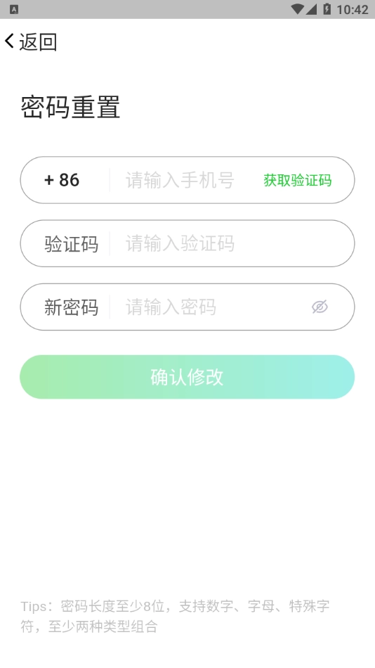 云视课堂截图1