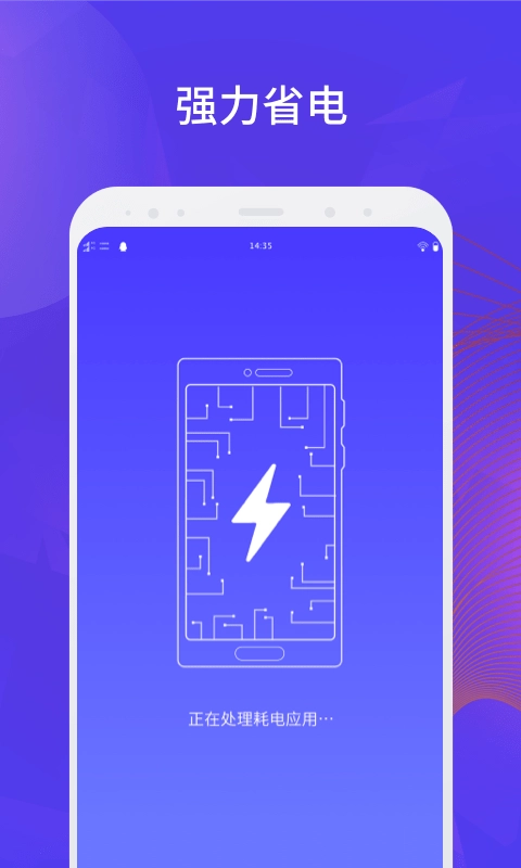 长城清理管家图3