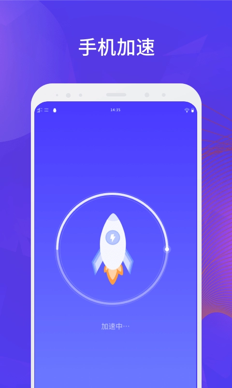长城清理管家图2