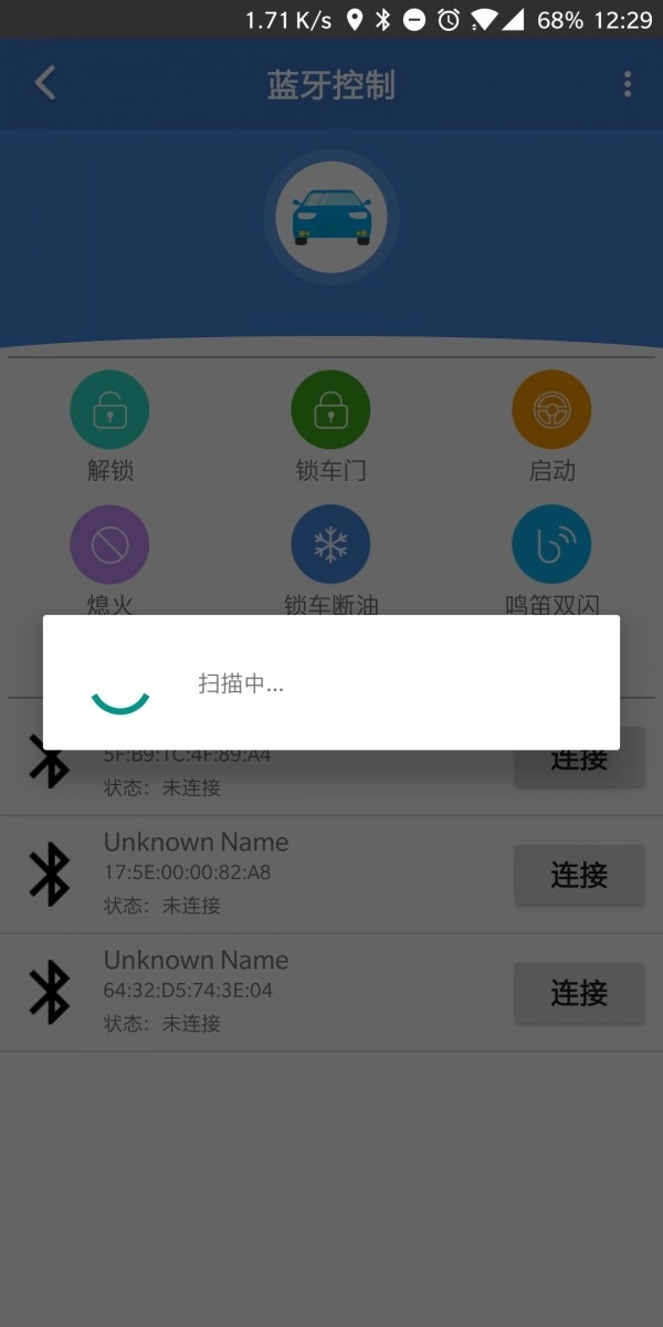 公务车管家图2