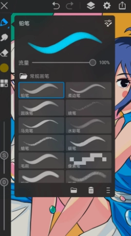 画世界Pro官网版(2)