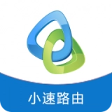 小速路由助手