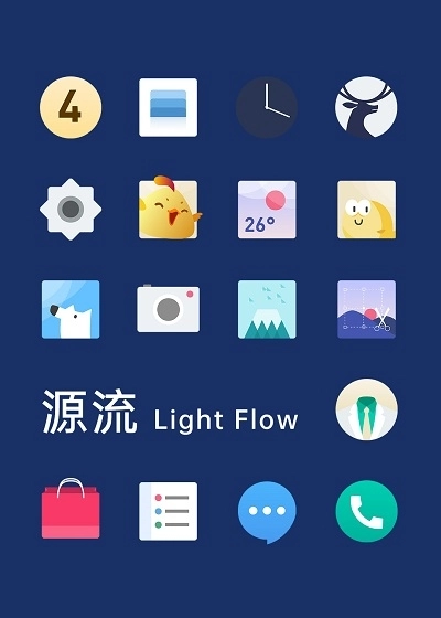 源流圖標(biāo)包圖3