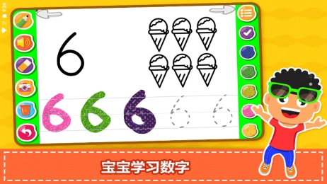 宝宝学前学习(2)