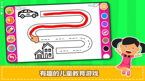 宝宝学前学习(3)