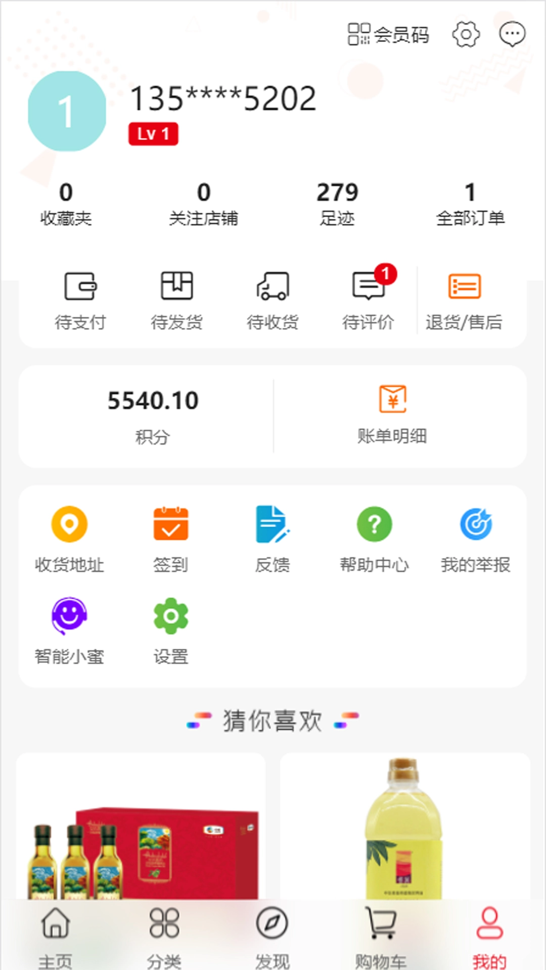 中商福源汇截图2