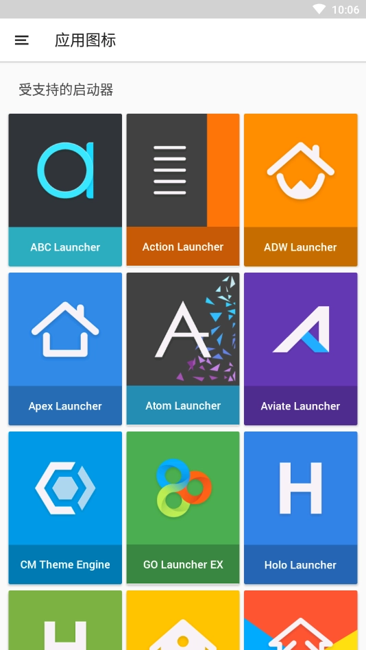 Nature图标包最新版