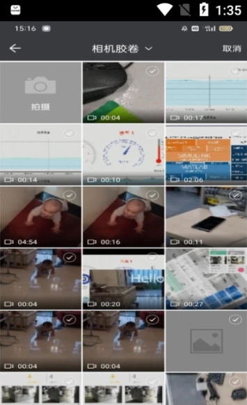 视频剪辑速剪截图1