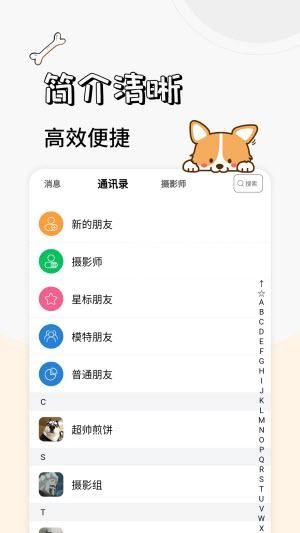 卡坦模特端图3
