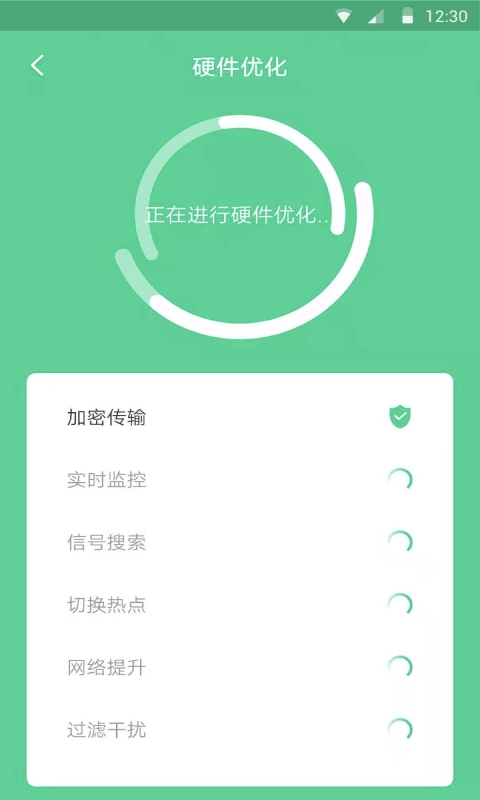 蜂鸟WiFi图1