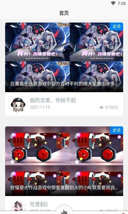 gmp玩家图3