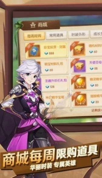 猎魔远征之御龙九天图4