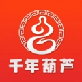 千年葫芦 