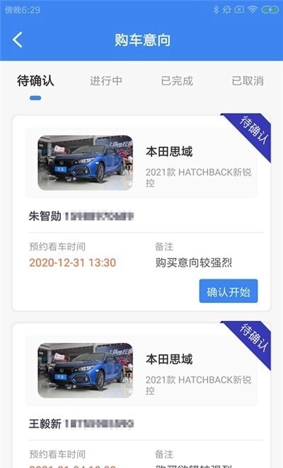 斯特车工派截图2