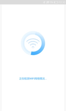 随行WIFI精灵安卓版截图0