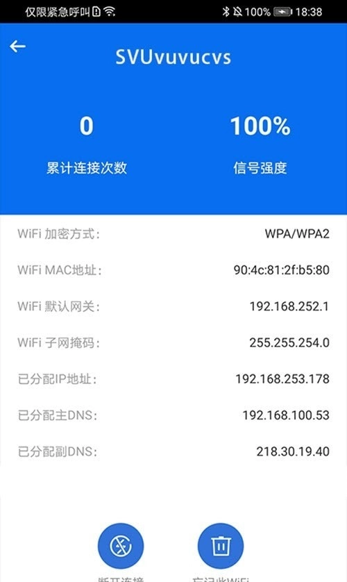 简约WiFi图3