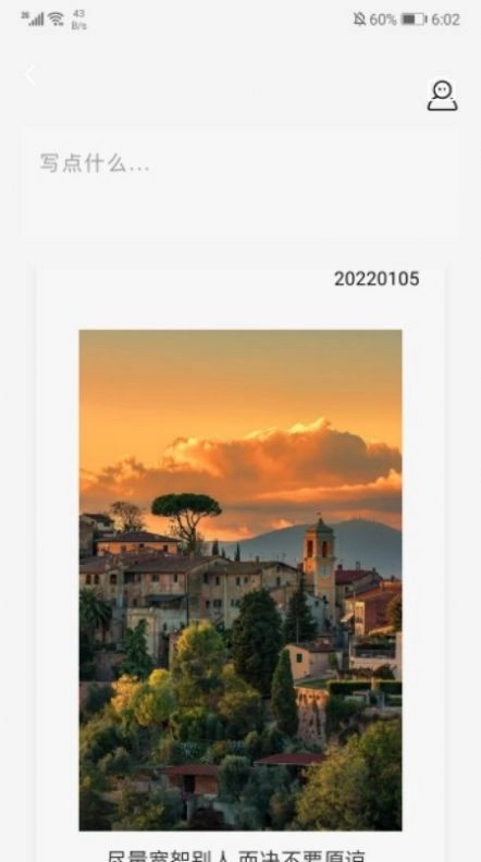 海棠文阁最新版截图