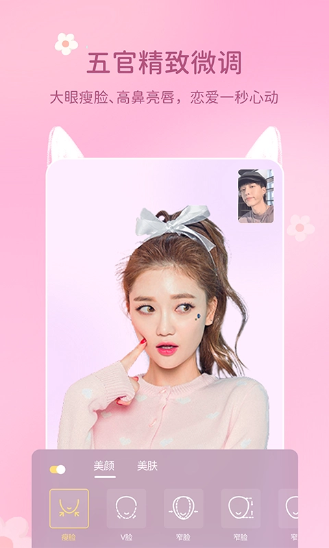 多萌视频美颜 图2