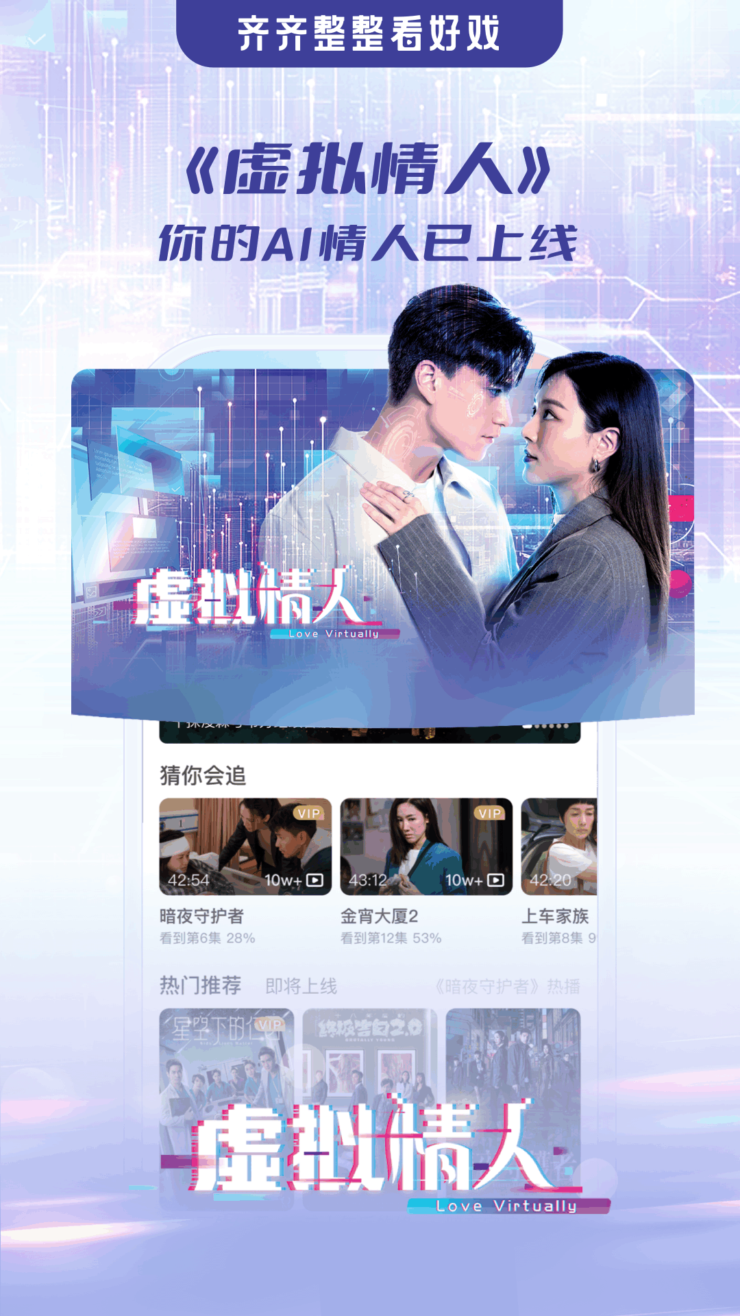 埋堆堆截图0