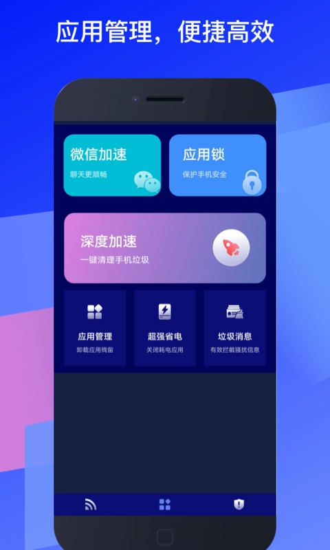 福乐WiFi图3