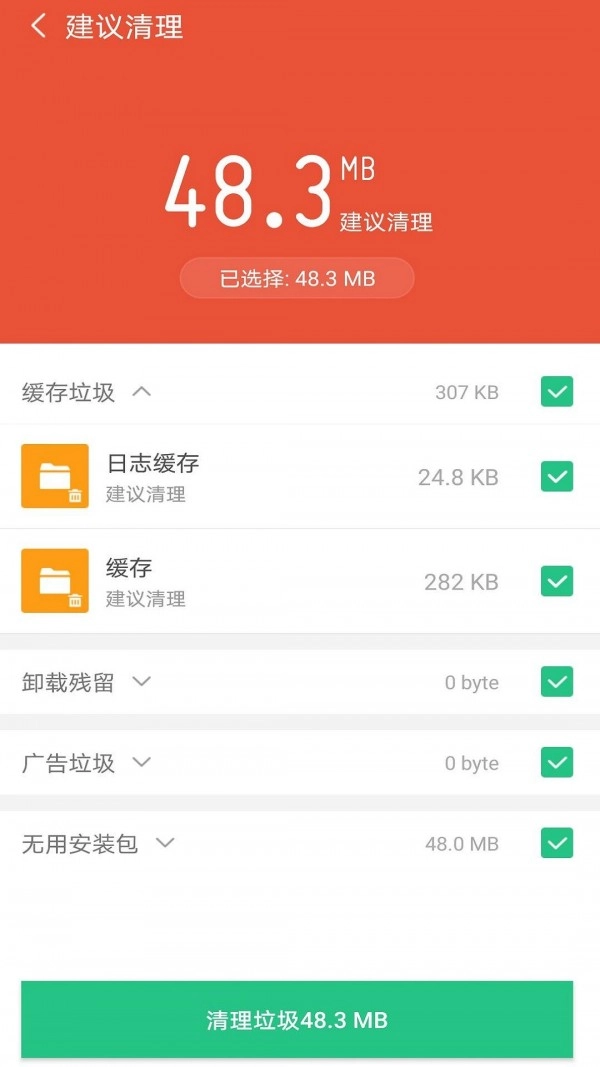 萤火降温神器图2