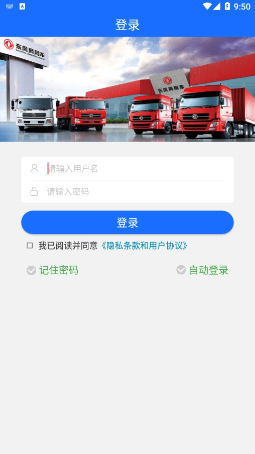 东风营销培训图2