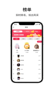 乐唰最新免费版图3