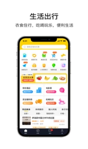 乐唰最新免费版图2