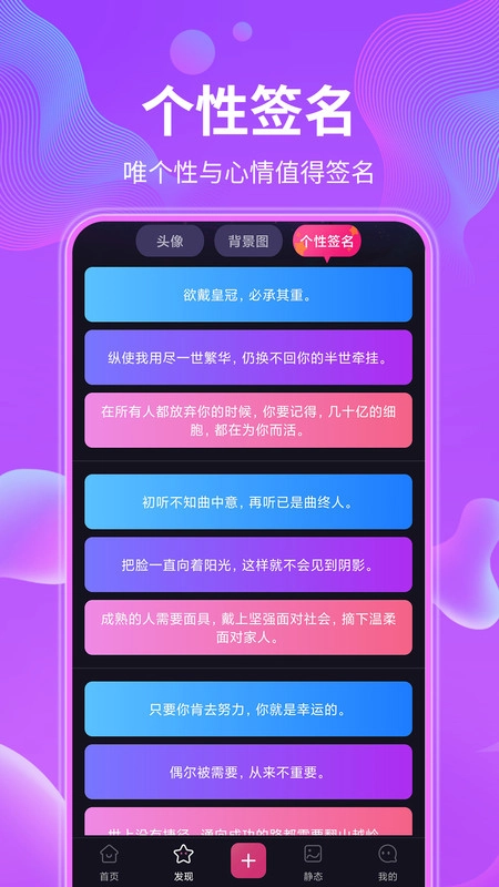 动态壁纸精选大全截图1