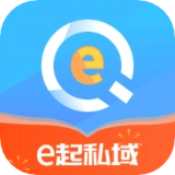 e起私域
