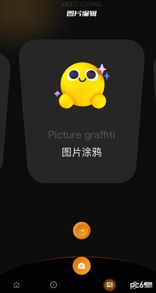 视频创作剪辑-图2