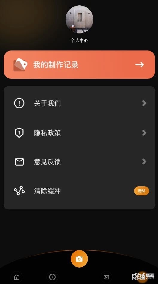 视频创作剪辑-图4