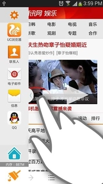 极速任务管理器