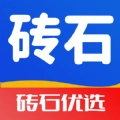 砖石优选