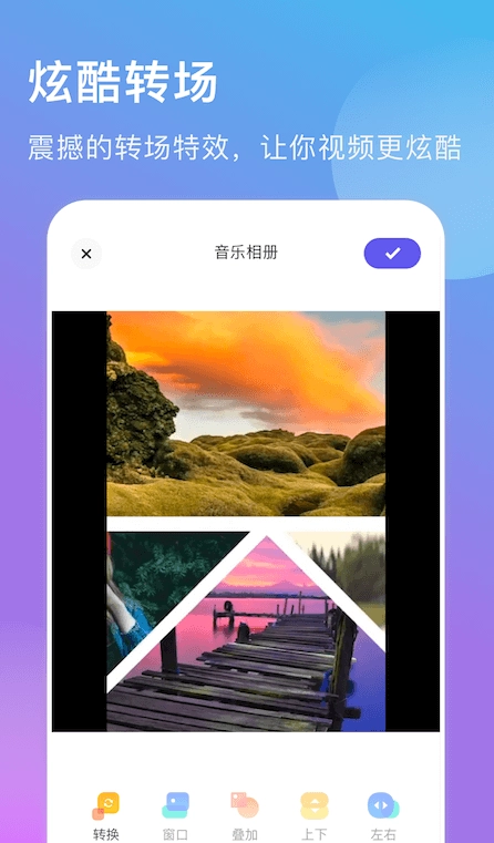 遇见音乐相册图1