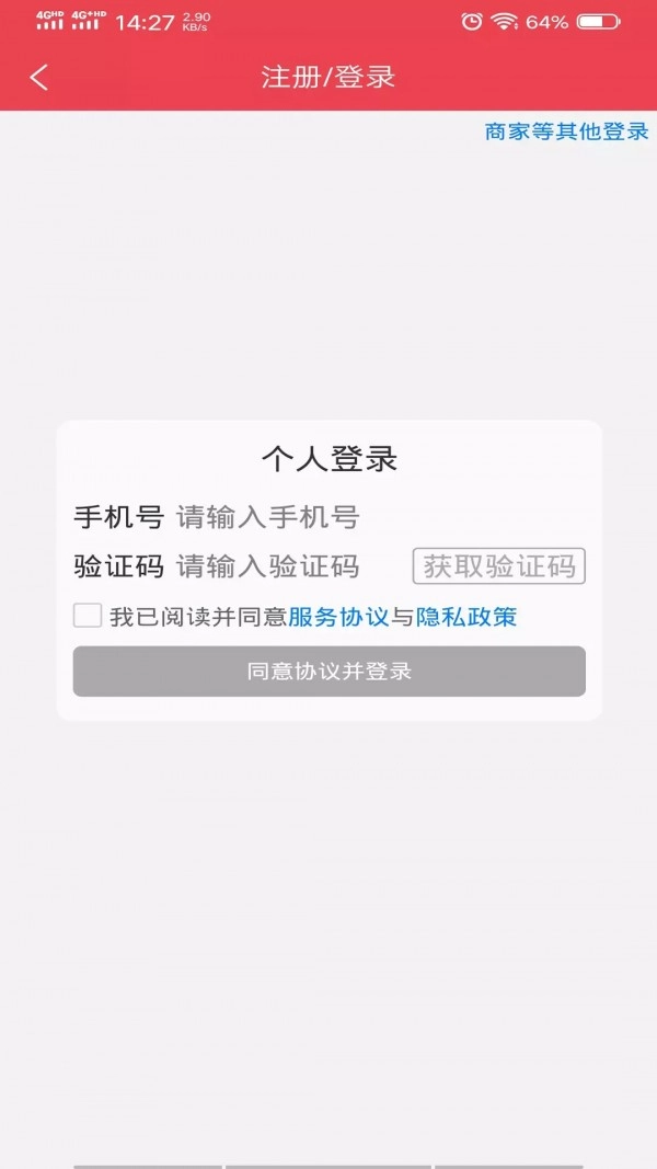 冰杉优选图2