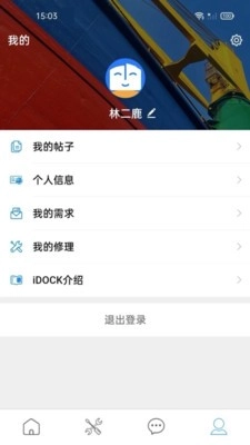 iDOCK图2