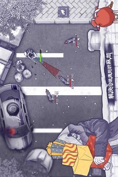 阿瑞斯病毒手机版