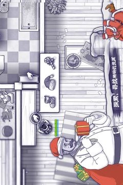 阿瑞斯病毒手机版