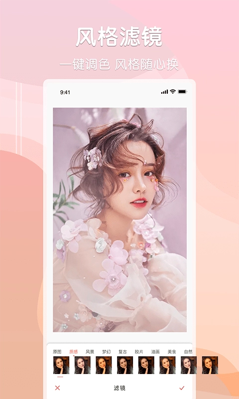 Ps图片处理助手