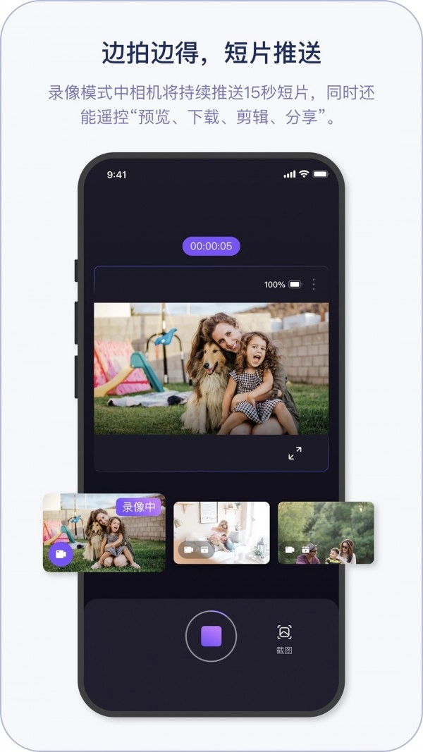 小默魔法相机(4)