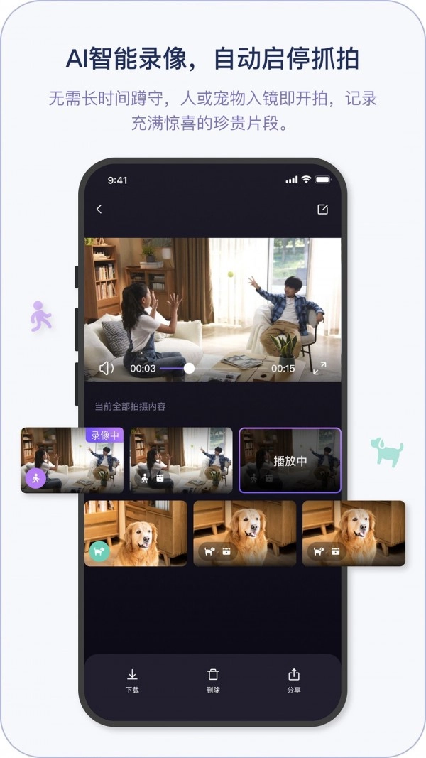 小默魔法相机(2)