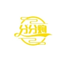 分分購(gòu)