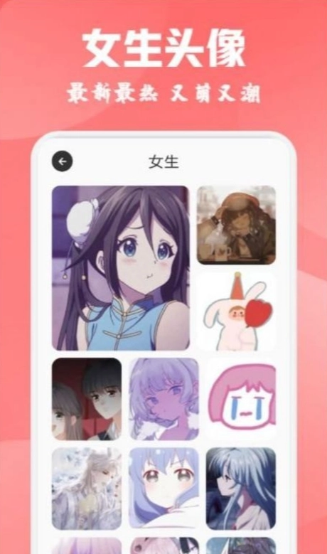 酷爱漫画壁纸官方版图4