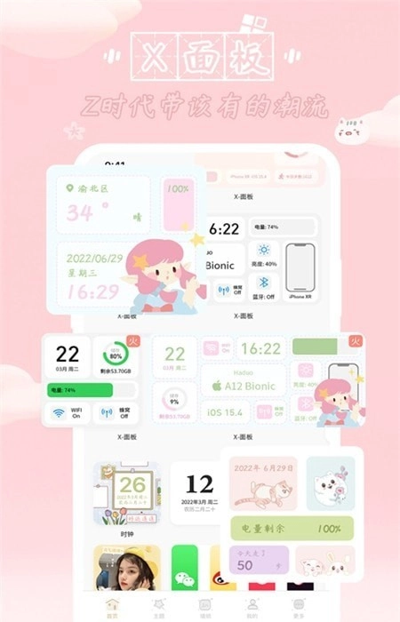 鲸鱼小组件-图1