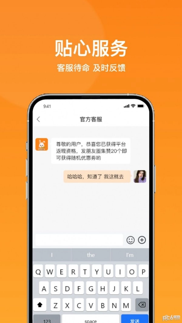 菜采采批发商图3