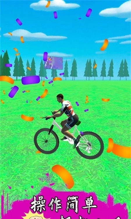 跳躍騎行-截圖1