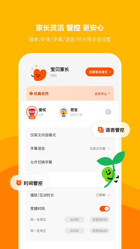 小小优趣截图0