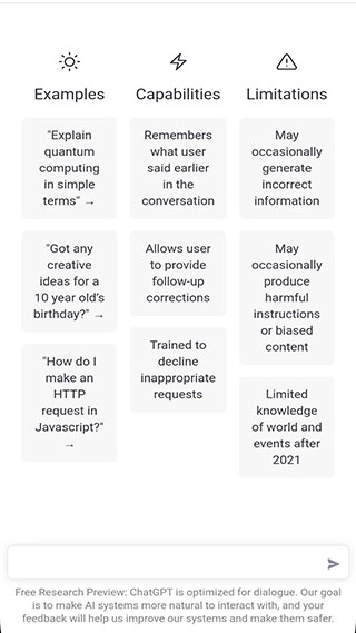 文心一言智能对话图2