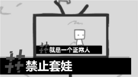 我们成为我们所见